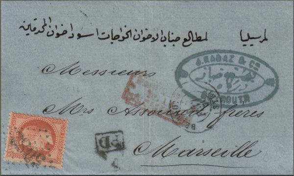 lettre ancienne (avec un timbre poste Napoleon III et nombreux cachets postaux) Beyrouth / Beirut (Liban / Syrie) --> Marseille (Bouches du Rhone - France) du 4 fevrier 1870