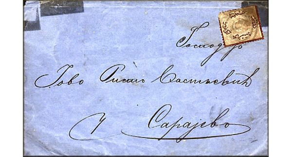 lettre ancienne avec timbre poste ottoman de Sarajevo (Bosnie Herzegovine / Herceg Bosna)  --> Sarajevo - 1868