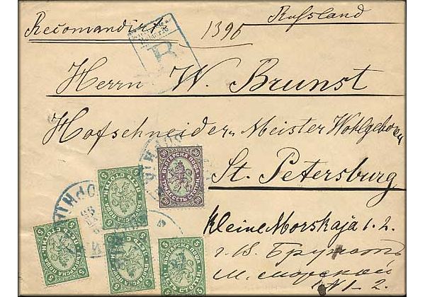 lettre ancienne (avec 5 timbres poste et 6 cachets) : Sofia (Bulgarie) --> Saint Petersbourg / Saint Petersburg (Russie) - 12/1885
