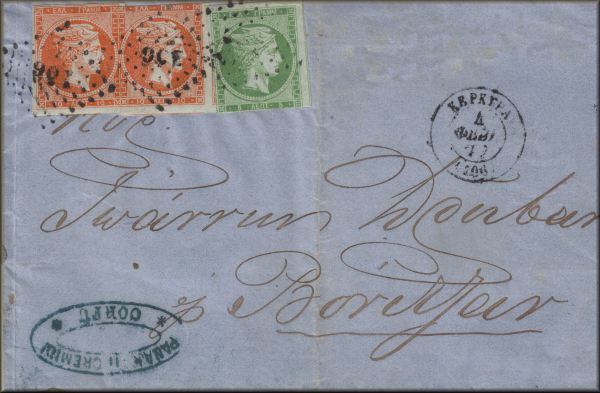 lettre anciennes (avec timbres poste et cachets postaux) Corfou (iles Ioniennes / Grece) -->Lefkas / Levkas / Leucade - 04/02/1872