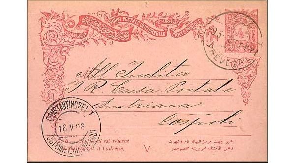entier postal (avec cachets de la poste) Preveza / Prevesa (Epire / Grece) --> Istanbul / Constantinople (Turquie) - 09/05/1906