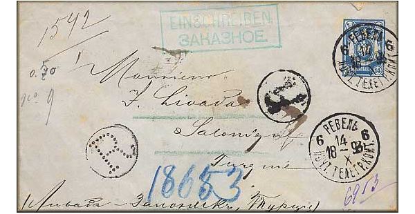 lettre ancienne (avec timbre poste de Russie, vignette fantaisie et multiples cachets) Reval  / Revel / Tallinn (Estonie) --> Salonique / Thessalonique (Grece) - 14/10/1893