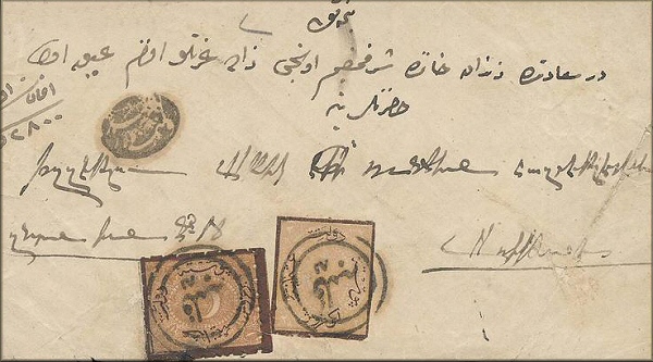 lettre ancienne (avec 2 timbres poste ottomans Duloz et cachets postaux ottomans) : Filbe / Plovdiv / Philippopolis (Bulgarie) --> Constantinople / Istanbul (Turquie / Empire ottoman) - 1875