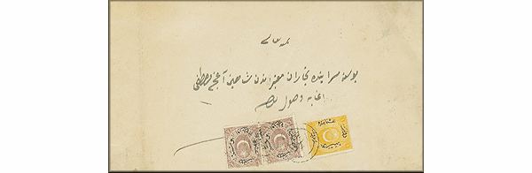 lettre ancienne (avec trois timbres poste de l'empire ottoman) de Uskup / Skopje (Macedoine / FYROM) --> Bosna Saray / Sarajevo (Bosnie Herzegovine) de l'annee / millesime 1869