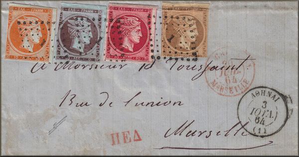lettre ancienne (avec 4 timbres poste Hermes et cachet de la poste) : Athenes (Grece) --> Marseille (France) - 03/07/1864 (calendrier julien)