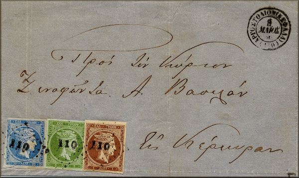 lettre ancienne (avec timbre poste et cachets postaux) Argstolion (Cephalonie - iles Ioniennes - Grece) --> Corfou - 08/03/1866