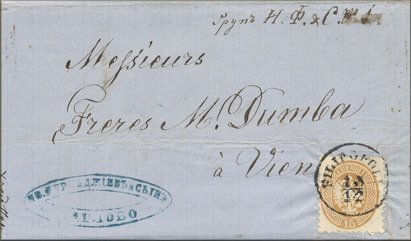 lettre ancienne (sans timbre poste avec un cachet) : le Caire (Egypte) --> Trieste / Triest (Frioul / Italie) du 4 juin 1852