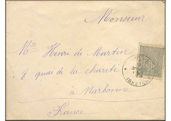 lettre ancienne (avec timbre poste et cachet postal)  : Isketche / Xanthi (Thrace / Grece) --> Narbonne (France) - 25/02/1898