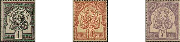 premiers timbres postes de Tunisie parus le 1er juillet 1888 aux armoiries du Bey de Tunis
