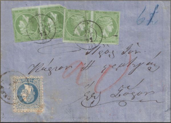 lettre ancienne (avec timbres poste d'Autriche et de Grece) de Chio - Cesme [Chios / Hios / Khios - Chesma] (Grece - Turquie) --> Syros / Siros (Grece) d'aout 1872