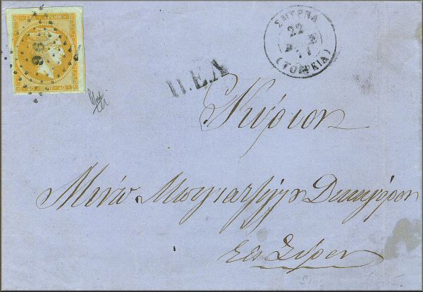 lettre ancienne (avec timbre poste Hermes de Grece) de Smyrne / Izmir (Turquie) --> Syros / Siros (Grece) de 1877
