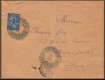 lettre de Rousse / Ruse / Roustchouk sur le Danube en Bulgarie a Bordeaux  de 1885