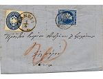 Crete - la Grece de la Poste vers 1860 - philatelie et marcophilie - l'histoire par la lettre ancienne et le timbre