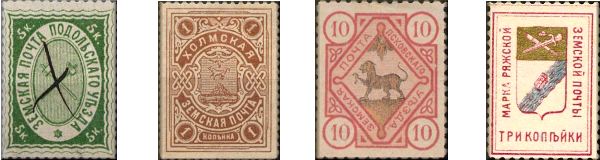 timbres poste des postes locales autonomes zemstvo / zemstvos / zemstva (Russie entre 1865 et 1917)